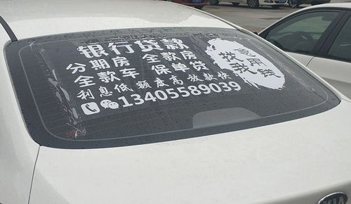 汽车贴纸定制均价多少 汽车贴纸定制均价多少